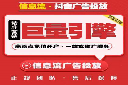 短视频信息流传播效果：微视的案例研究